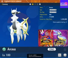 Pokemon Scarlet/Violet ARCEUS Lv.100 6IV Adamant w/ Masterball Home Transferred