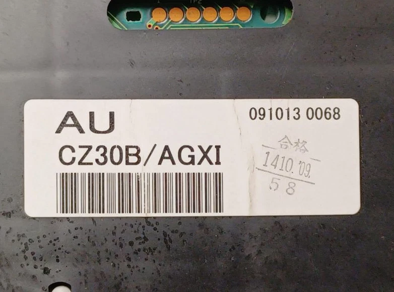 2010 Nissan Rogue Speedometer Cluster - Image 3 of 3