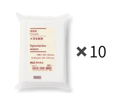 10er Pack Muji Japan Tragbare Brillen Tücher Sauber Computer Handy Bildschirm - Bild 1 von 4