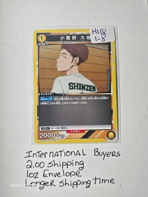 Buy Daiki Ogano Now or My Volleyball Dreams Spike Me Into Debt! HIQ-1-008