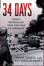 34 Days: Israel, Hezbollah, and the - Hardcover, by Amos Harel; Avi - Acceptable