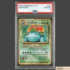 PSA 10 Venusaur CLF 003/032 Holo Pokemon Card Game Classic TCG Japanese 2023
