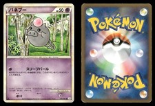 Spoink 038/080 Clash at the Summit L3 Japanese HP