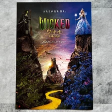WICKED For Good B5 Japanese Movie Promotional Poster Flyer from Japan