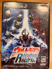 Ps2 Ultraman Fighting Evolution Rebirth Bandai Entertainment Japan PlayStation 2
