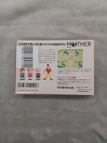 Nintendo Famicom Soft MOTHER Used