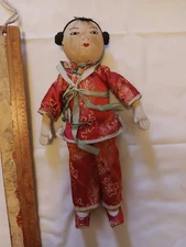 Vintage 11" Asian Rag Doll w/Removable Clothing