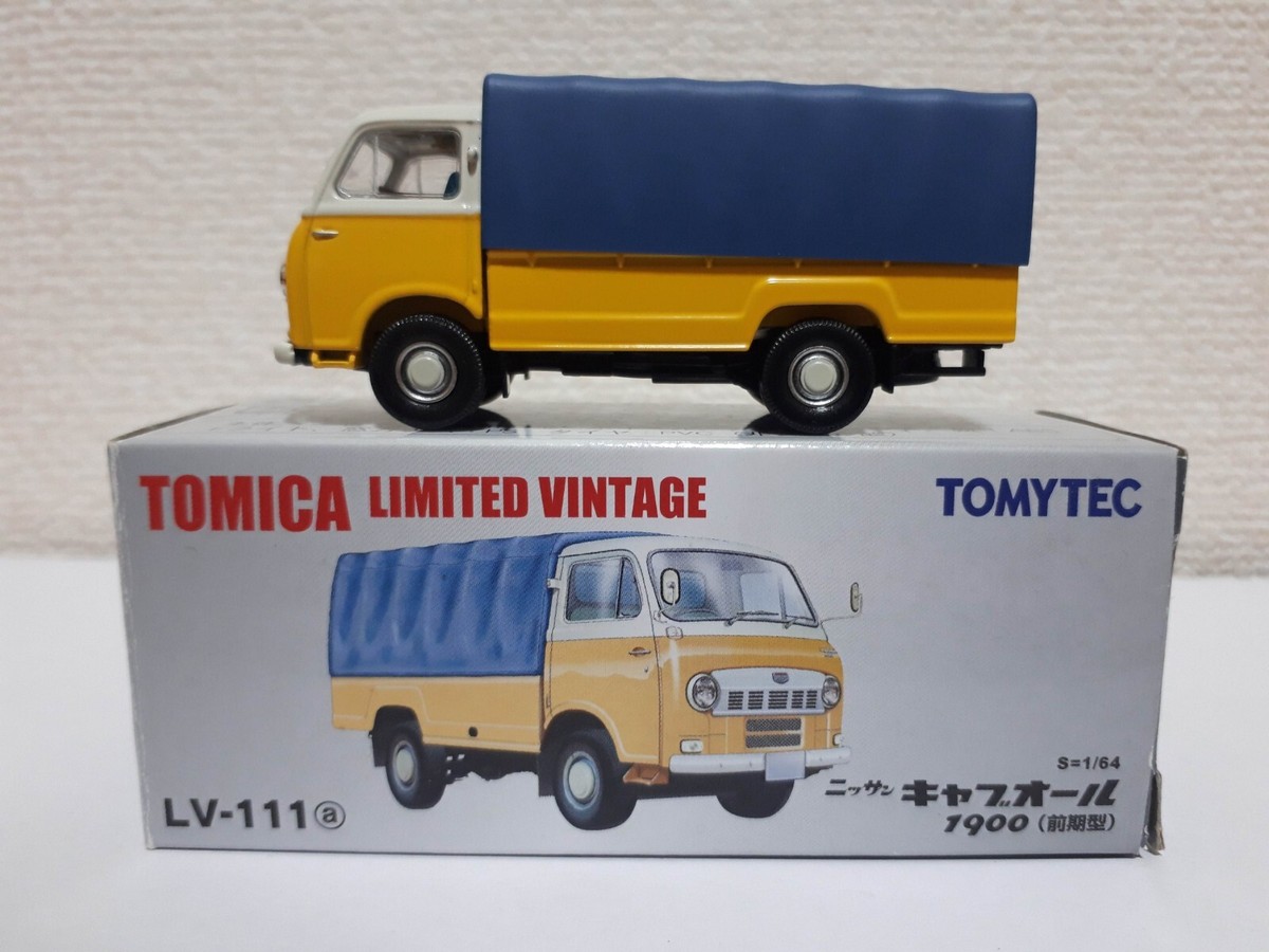 トミカリミテッドヴィンテージ LV-111a 日産 キャブオール 1900 (前期型)