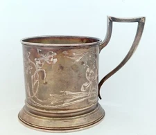 Antique 1890's Imperial Russia, Moscow "С.Ф" Silver Tea Glass Holder - 3-3/8"