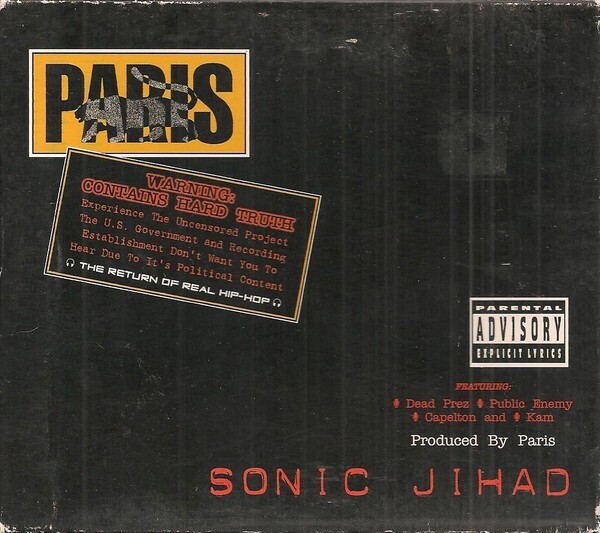 PARIS SONIC JIHAD レコード 2lp 【公式通販】
