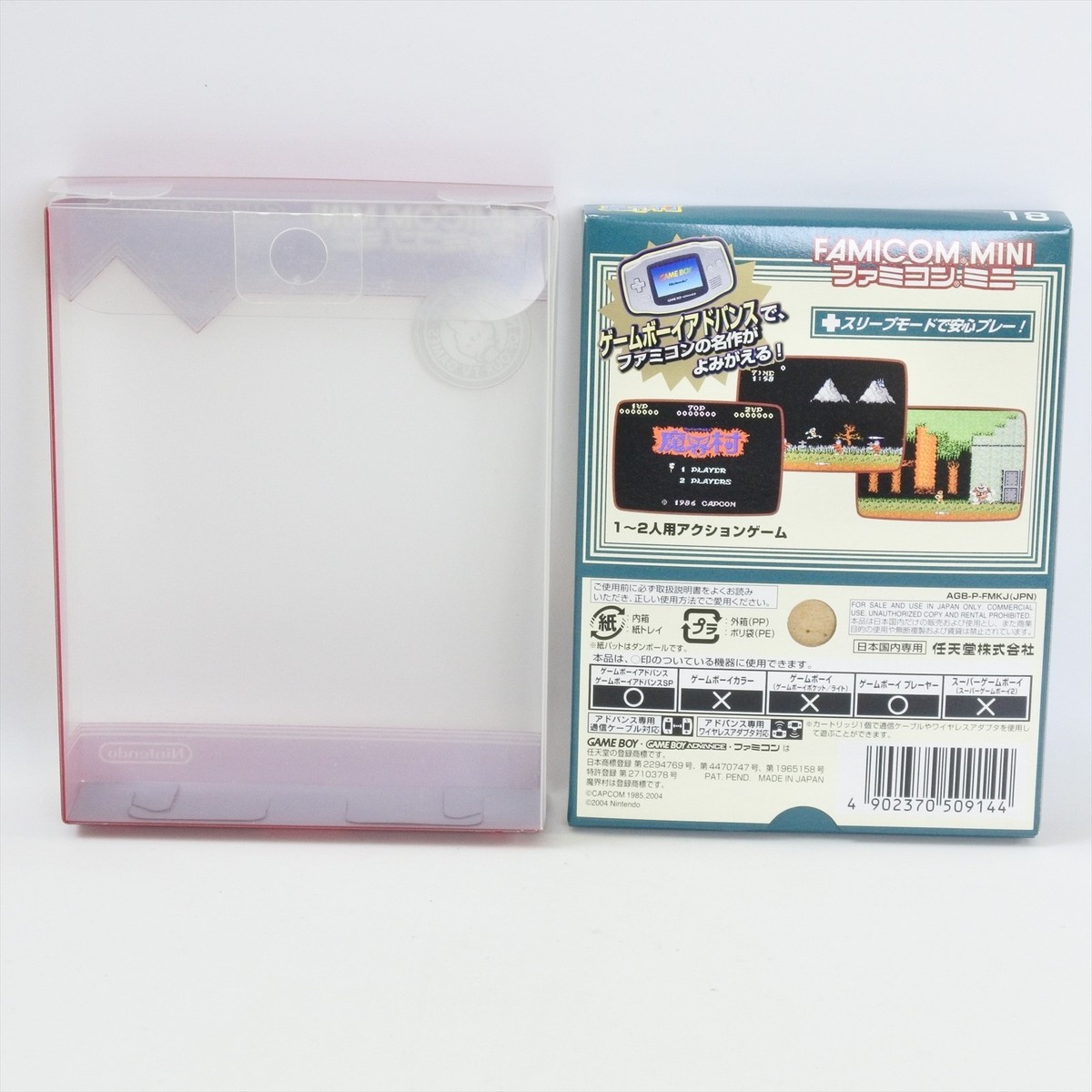 MAKAIMURA Famicom Mini Gameboy Advance Nintendo 9372 gba | eBay