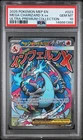 2025 POKEMON MEP PROMO ULTRA-PREMIUM COLLECTION #023 MEGA CHARIZARD X EX PSA 10