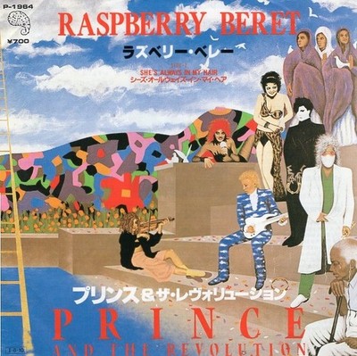 Prince - Raspberry Beret  JAPAN 7''
