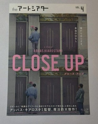 Close-Up HD remaster ver. Japanese movie Flyer Chirashi Abbas Kiarostami