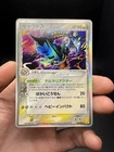 Unlimited Japanese Delta Species Gyarados Holo Rare! 024/052