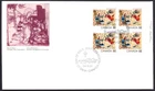 🍁Canada    #1040 URpb   "CHRISTMAS"     Brand New  1984 First Day Cover