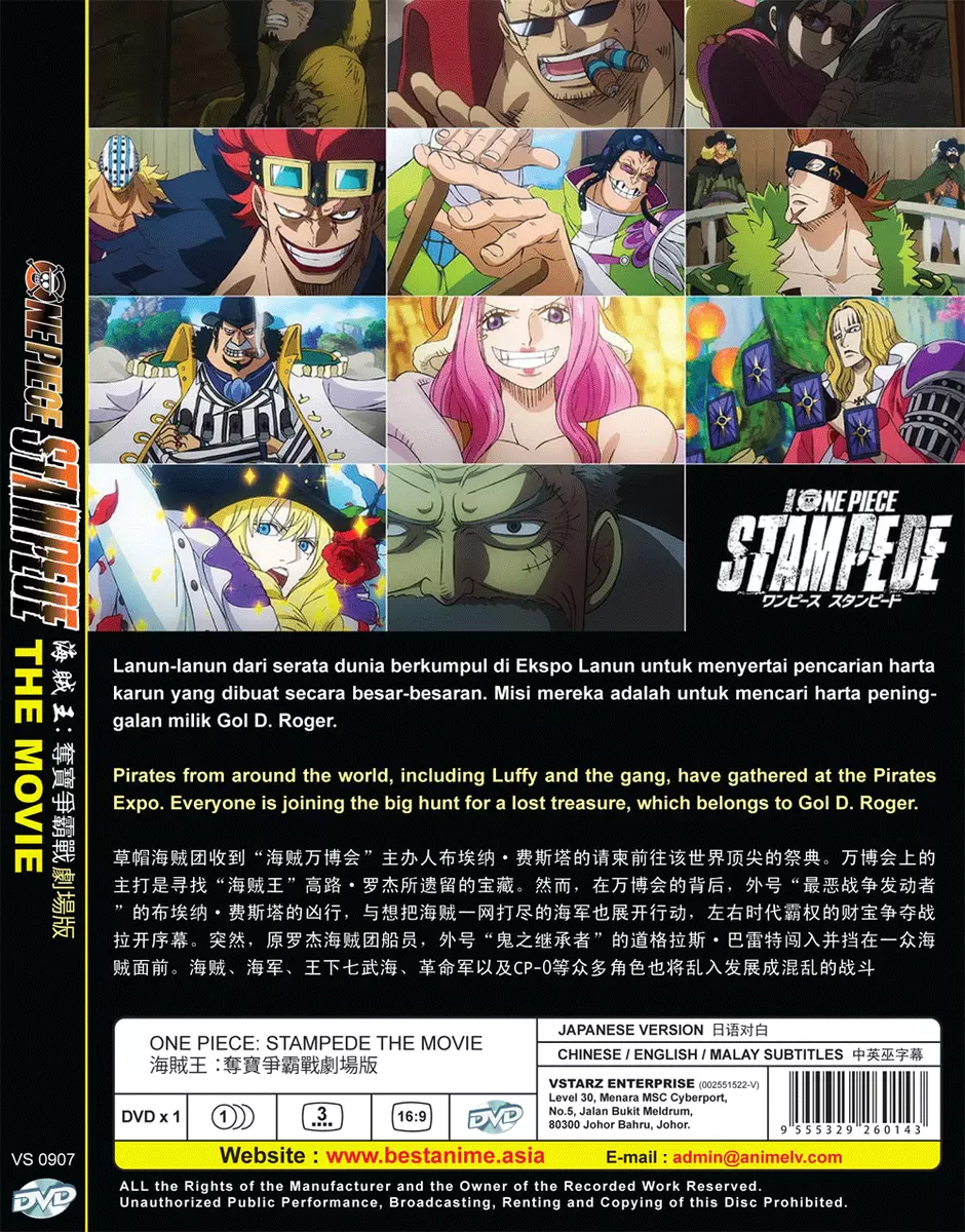 One piece stampede online movie on sale