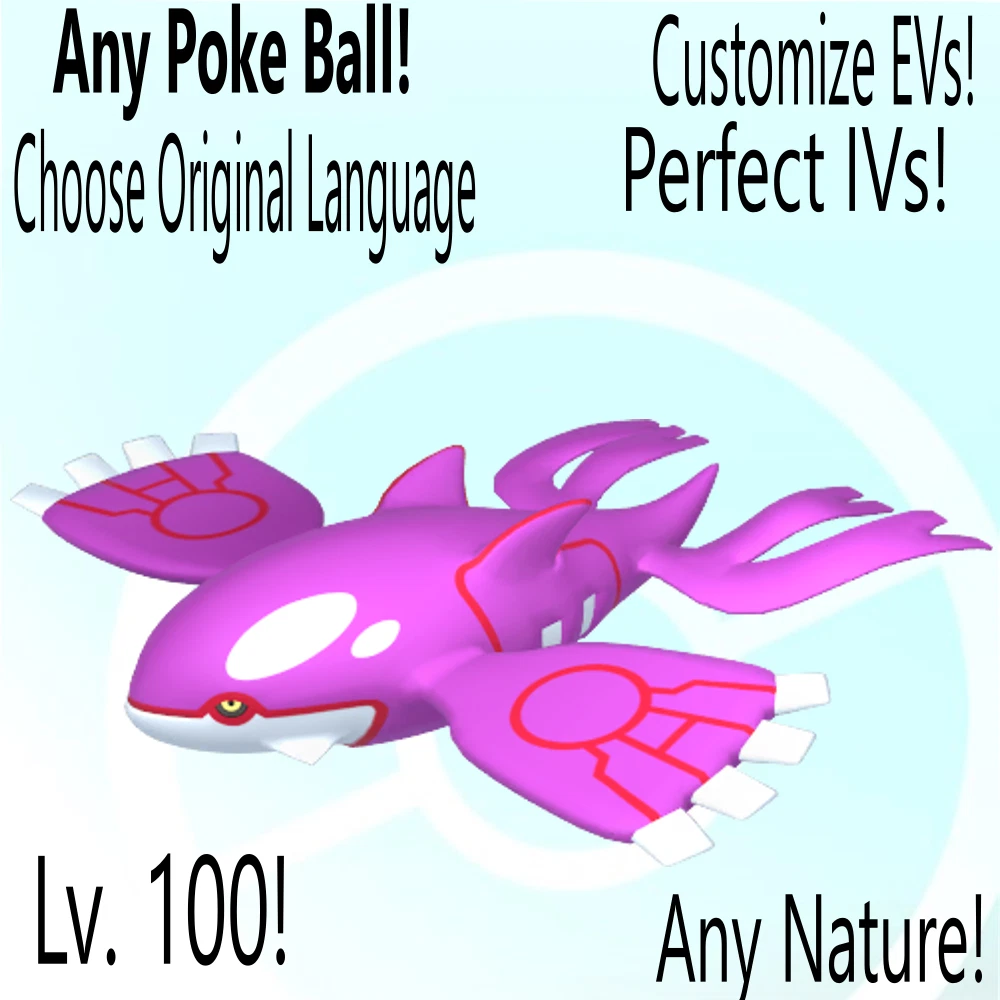 CUSTOM TEAM OF 6 SHINY PERFECT IV EV Pokemon Sword and Shield Fast Trade