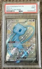 2024 POKEMON PAF EN-PALDEAN FATES SHINY ULTRA RARE #216 MEW EX PSA 9