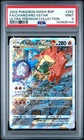 2022 POKEMON SWSH BLACK STAR PROMO #262 FULL ART/CHARIZARD VSTAR PSA 9