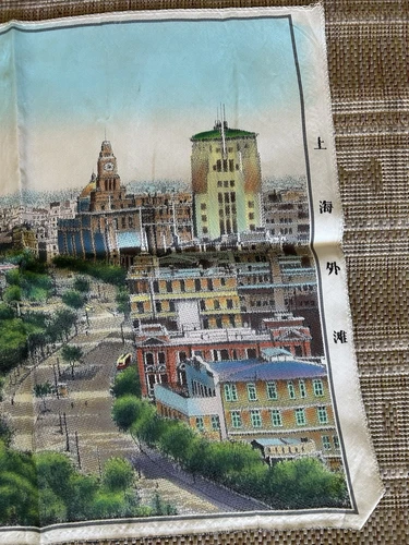 Mansu Mountain Dejinsheng Silk Weaving Factory 1940- 1950s  38”x17” In Tapestry - Picture 3 of 7