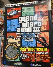 Grand Theft Auto III 3 Official Strategy Guide Japanese Resized Ver. Book w/Obi