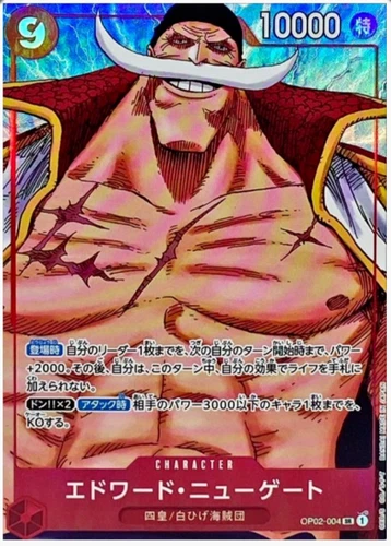 Edward Newgate SR OP02-004 Parallel Japanese ONE PIECE Card Game Paramount War