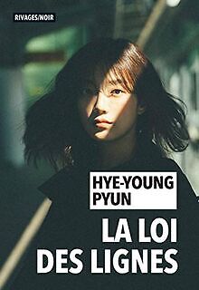 La Loi des lignes von Pyun, Hye-Young | Buch | Zustand sehr gut
