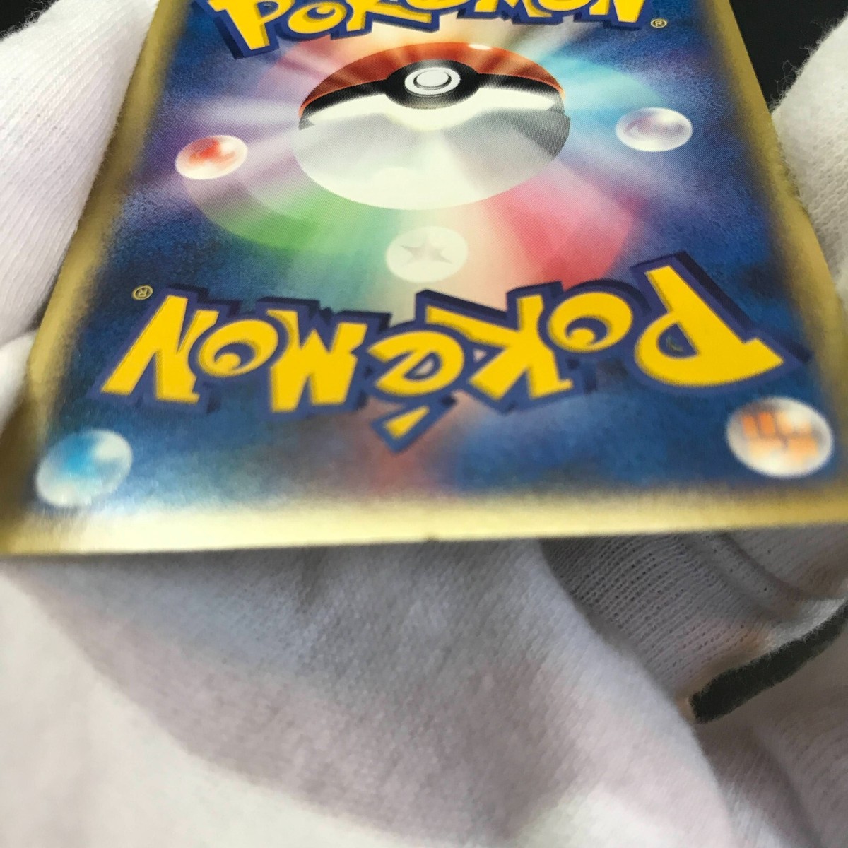 ミニリュウ　016/T トレーナーズ　カードe Pokemon e Card Promo Dratini 016/T Trainers Magazine Volume