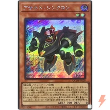 Assault Synchron - Secret Rare QCDB-JP029 Quarter Century Duelist Box - YuGiOh