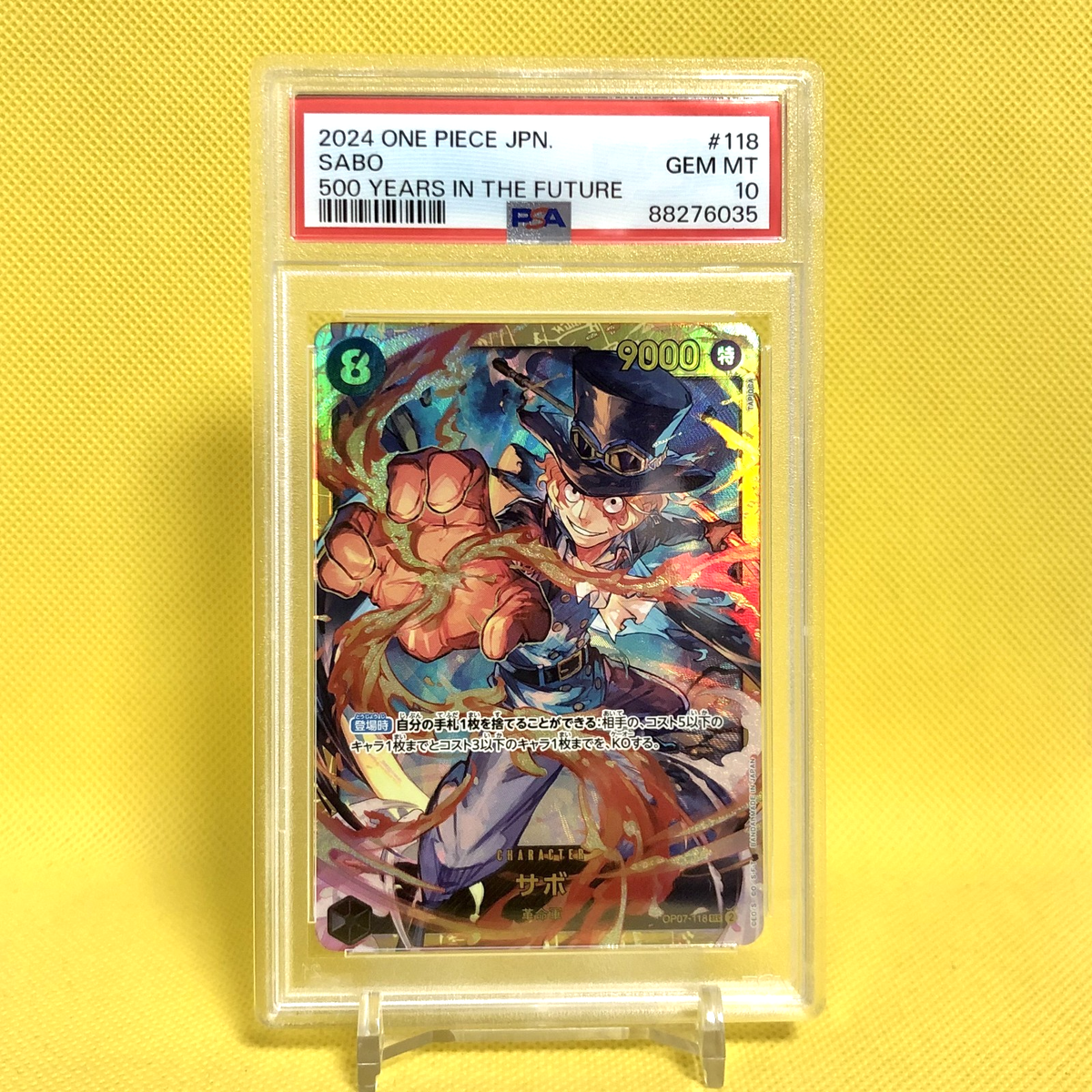 PSA10サボSP#118 9647 サボ(パラレル/illust:BISAI)【SEC/P】{OP07-118}