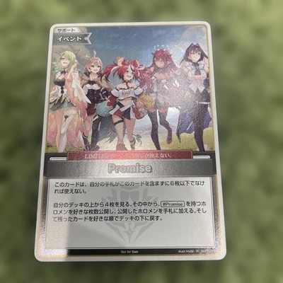 Hololive Card Game Promise Promo 1 Karte