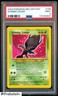 2002 Pokémon Shining Celebi Neo Destiny #106/105 Holo PSA 9 MINT
