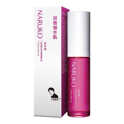 naruko rose hydrating moisturizer