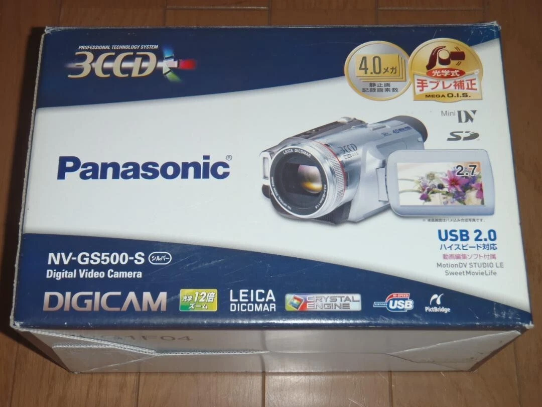 Panasonic NV-GS500-S Panasonic NV-GS500-S
