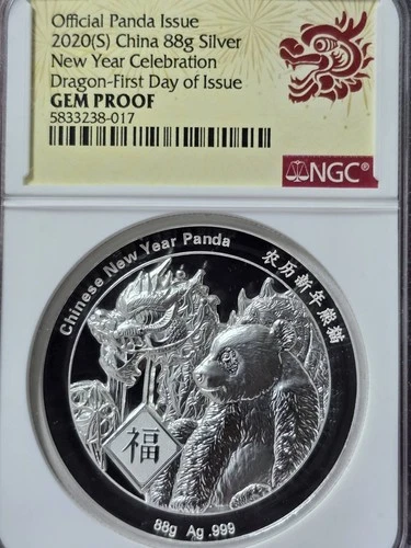 2020 China Panda 88 Gr Low Mintage 888 New Year Silver 999 NGC GEM PROOF