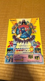 CLUB CAPCOM & SEGA SATURN MAGAZINE #QY08XR