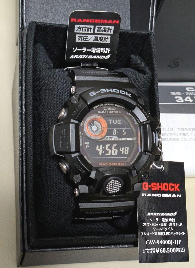 G SHOCK GW 9400BJ 1JF Rangeman Solar Radio Watch Japan Model