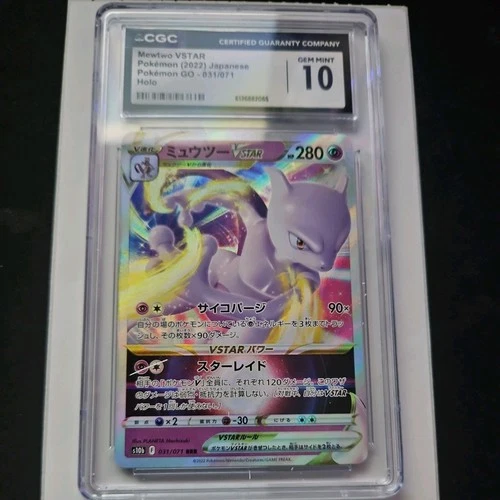 2022 POKEMON JPN POKEMON GO HOLO #031/071 MEWTWO VSTAR CGC 10 GEM MINT