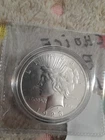 1923-P PEACE SILVER DOLLAR! 90% SILVER! CHOICE  UNCIRCULATED!