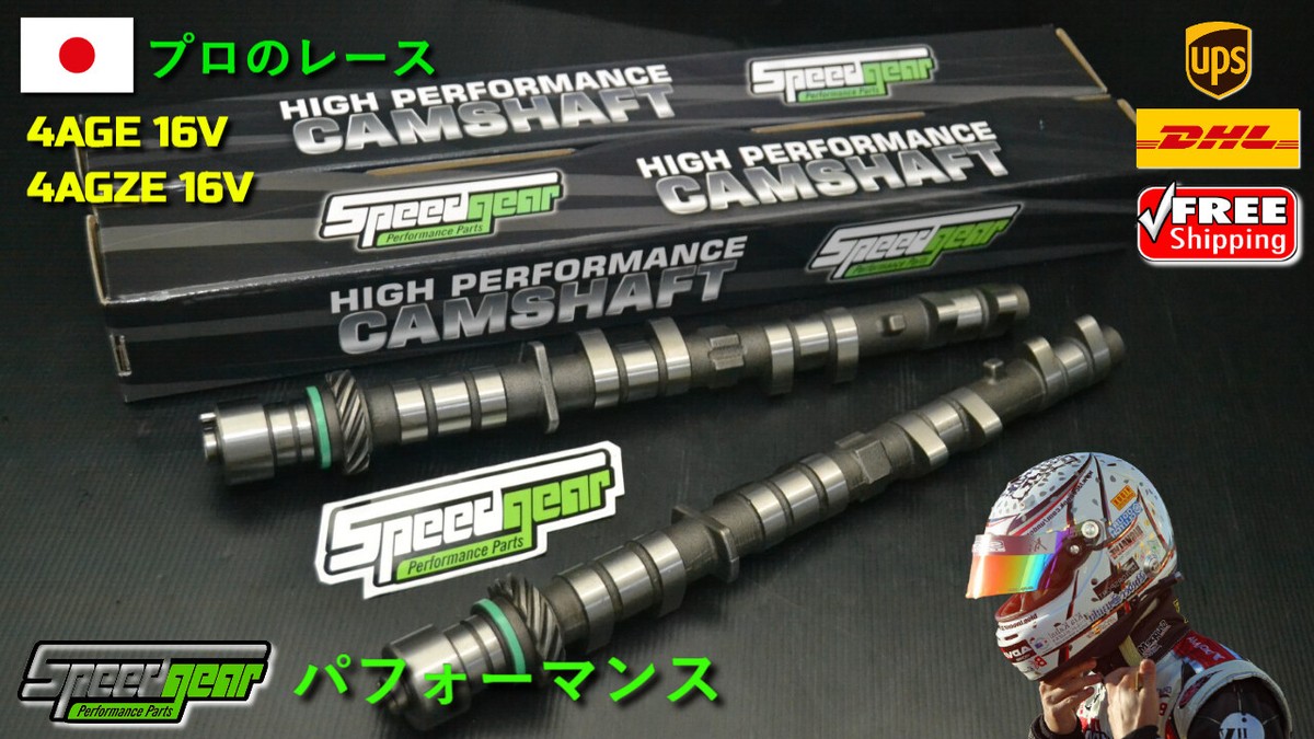 Camshaft 288/288 Cam Gear Toyota 4AGE 4AGZE 16V AE86 Trueno MK1