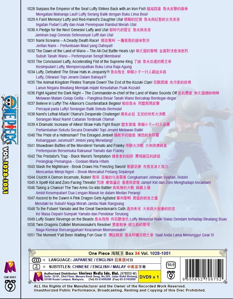 One Piece TV Series Episodes 1028-1051 Japanese Anime DVD English