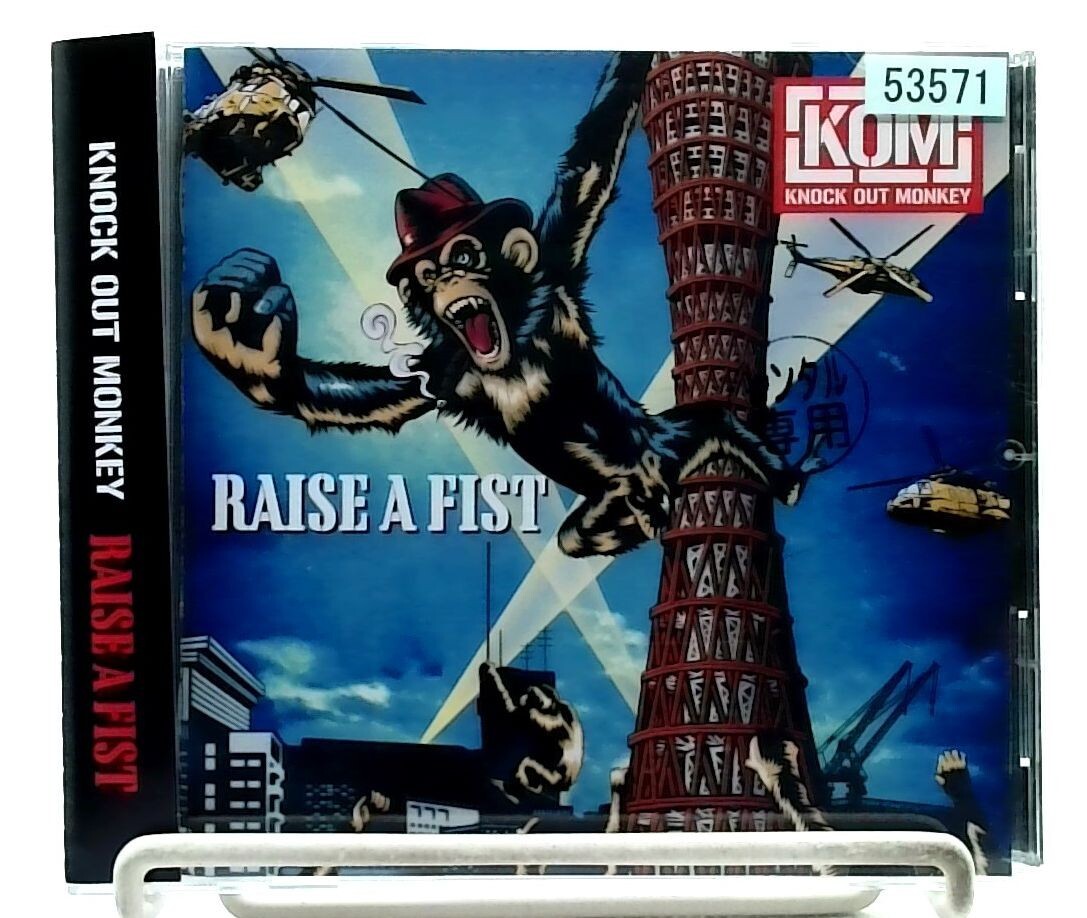 RAISE A FIST / KNOCK OUT MONKEY [CD][OBI] J-ROCK, Loud