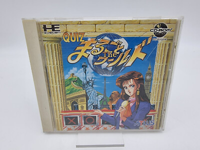 1943 KAI Hu Gard Capcom NEC PC Engine Japan for sale online | eBay 1943 KAI Hu Gard Capcom NEC PC Engine Japan for sale online | eBay