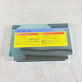 Star Wars Namco Version Famicom Software Box With Instructions