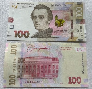 Ukraine _ 100 Hryven 2026 UNC P. W140 Glory to Ukraine! Glory to the heroes!