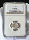 C95. 1951 Roosevelt Dime 10C NGC MS 66 FT #341013-003