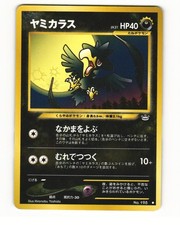 Murkrow No. 198 Common 2000 Neo Revelation Japanese Pokemon Card HP