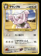 2000 Light Played Pokemon Granbull No. 210 Neo Genesis Japanese