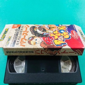 Power Stone Dreamcast Promo VHS Capcom Demonstration Video SEGA Console 7.4 inch